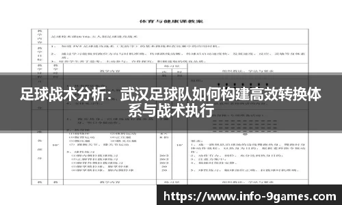 九游会j9官方网站
